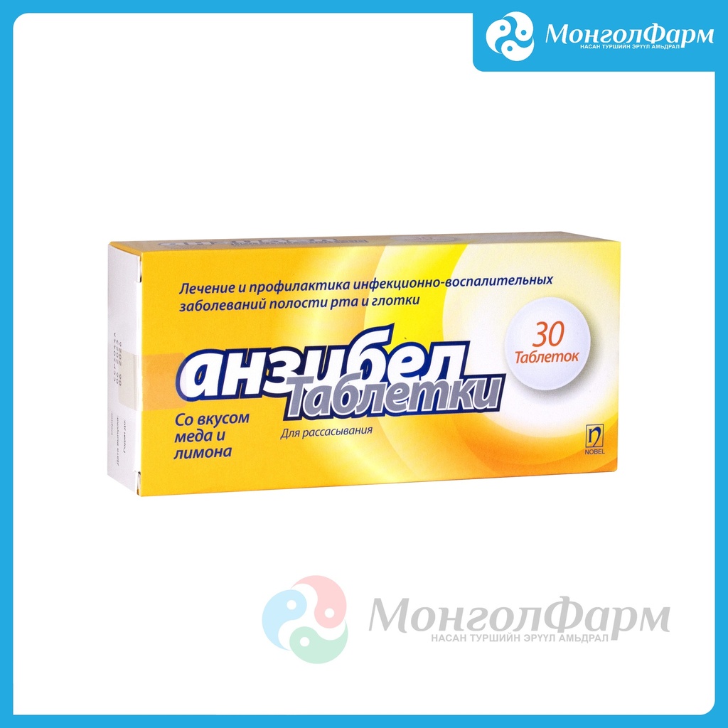 Анзибел №30 зөгийн бал, нимбэг