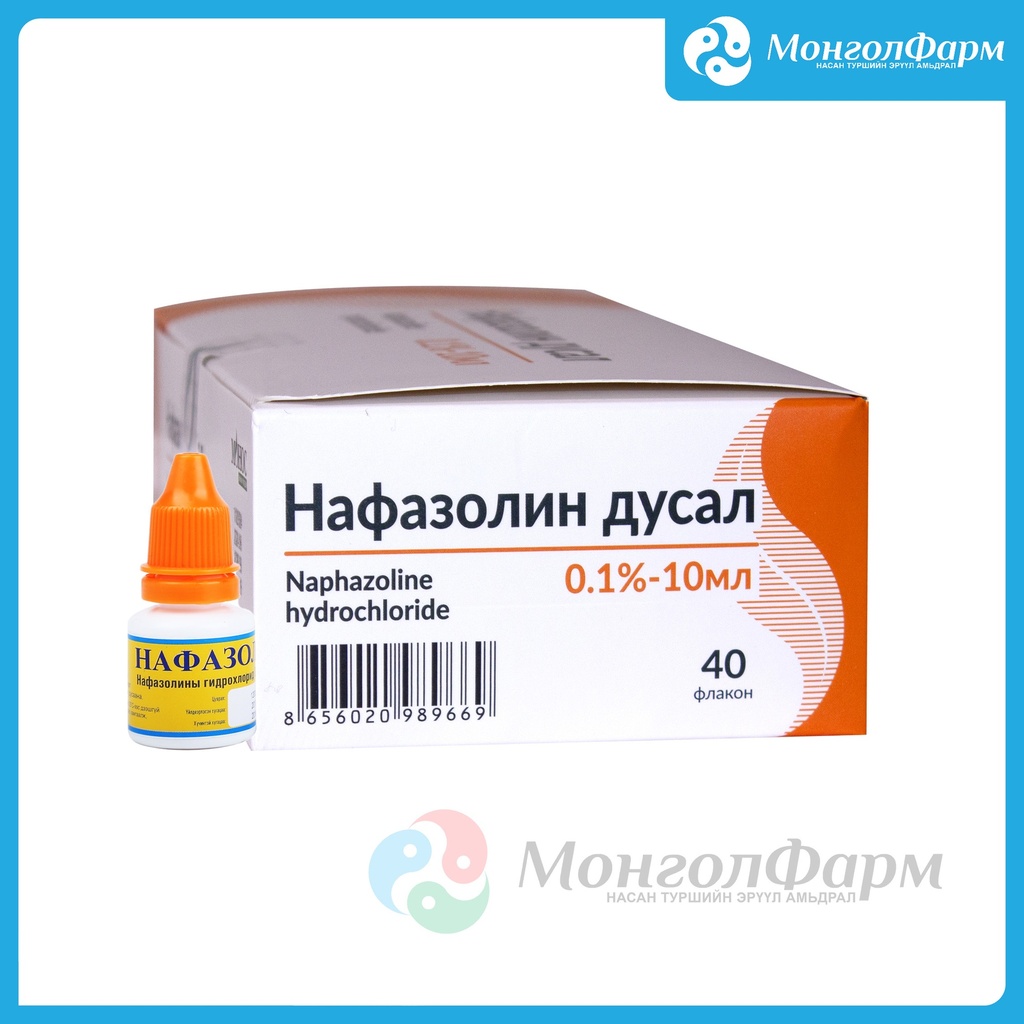 Нафазолин 0.1% 10мл хам/дус