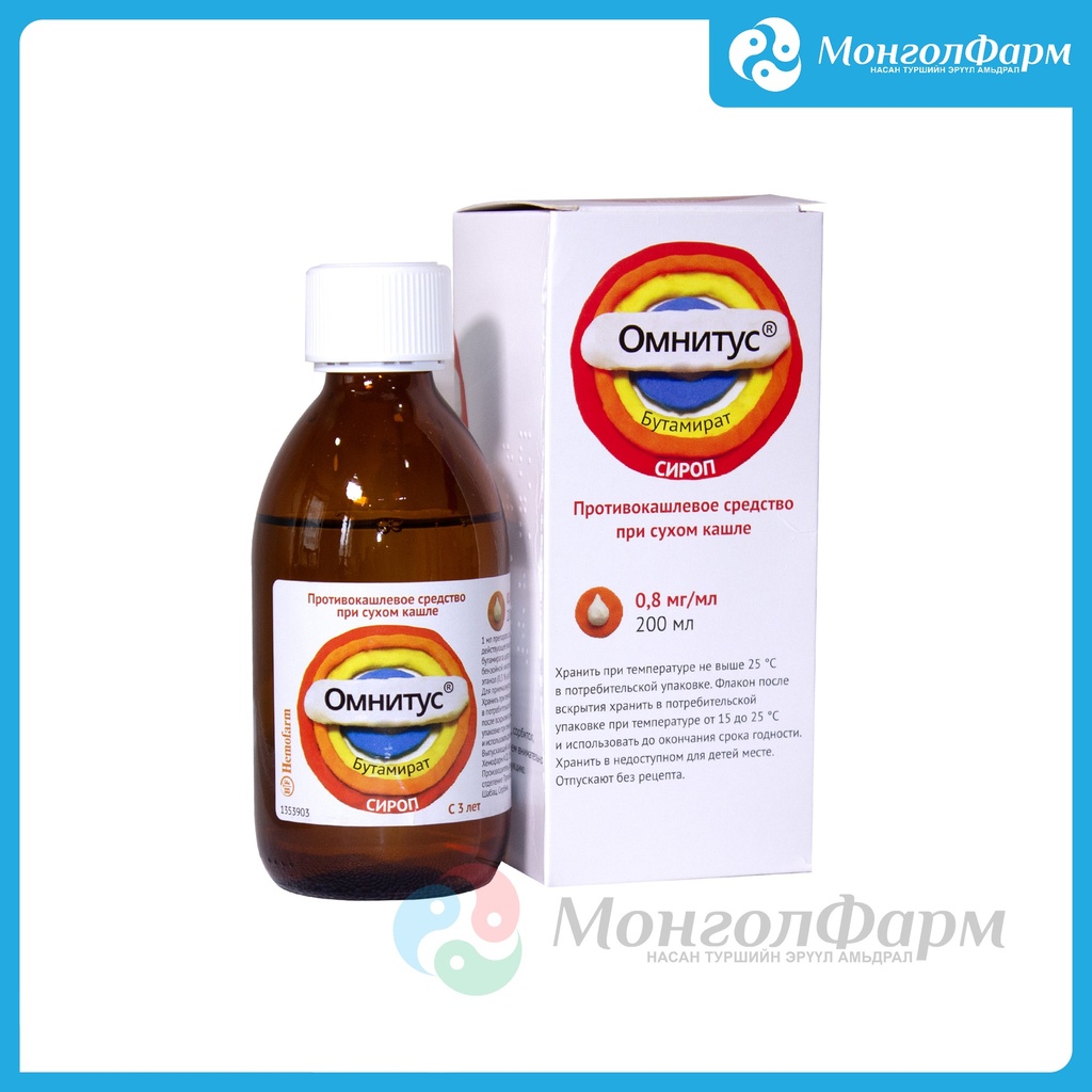 Омнитус 0.8мг/мл 200мл