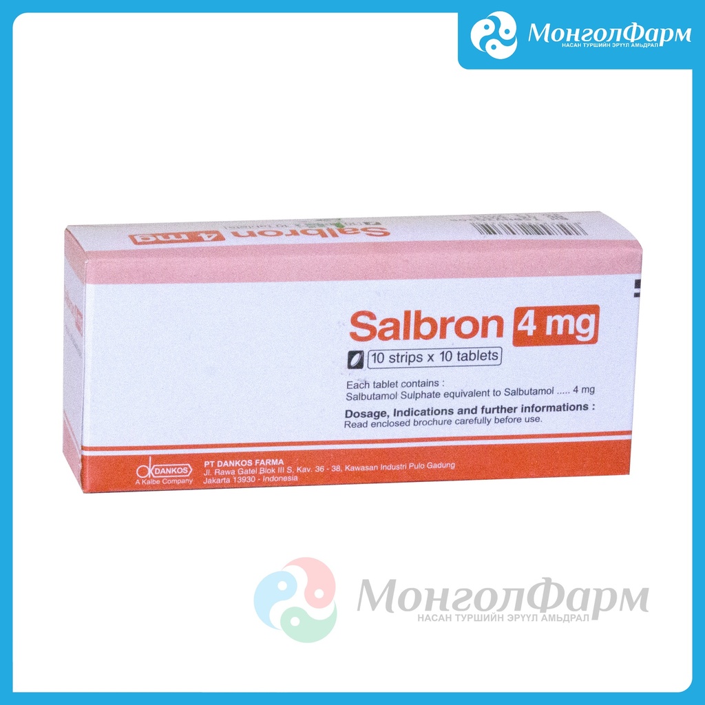 Салброн 4мг №100 шах