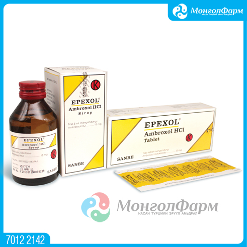 Эпексол 30мг №100