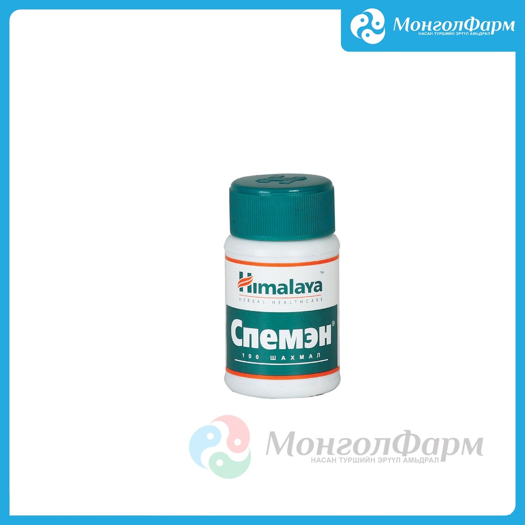 Спемэн 257мг №100 шах
