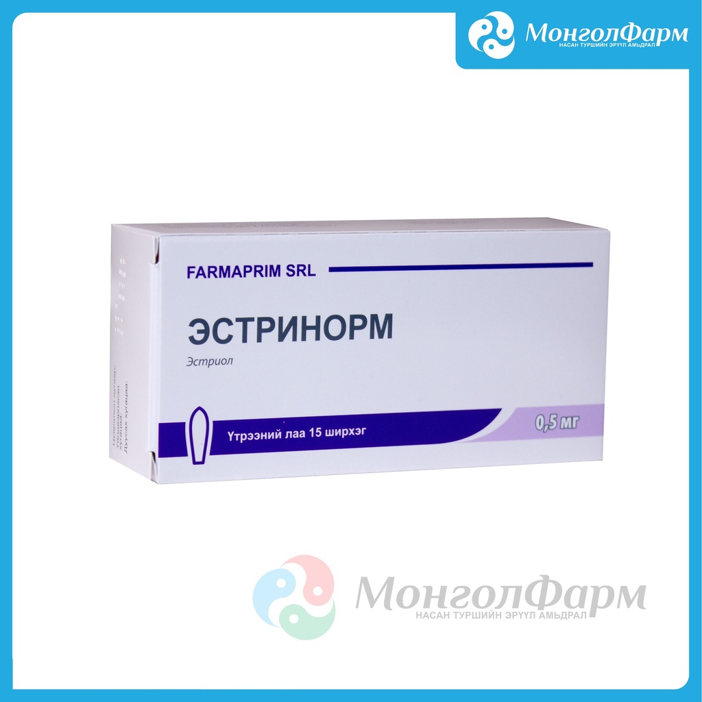 Эстринорм №15 үт/лаа