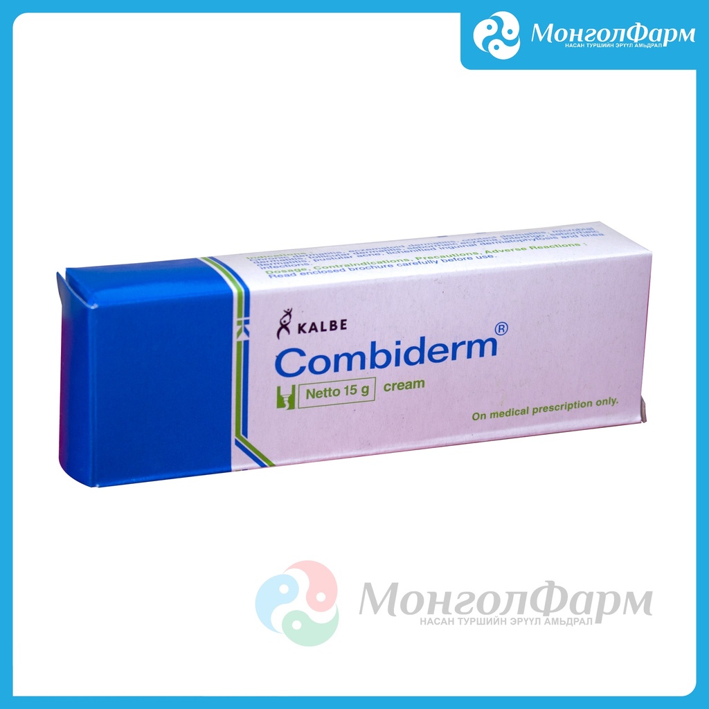 Комбидерм мазь 15гр