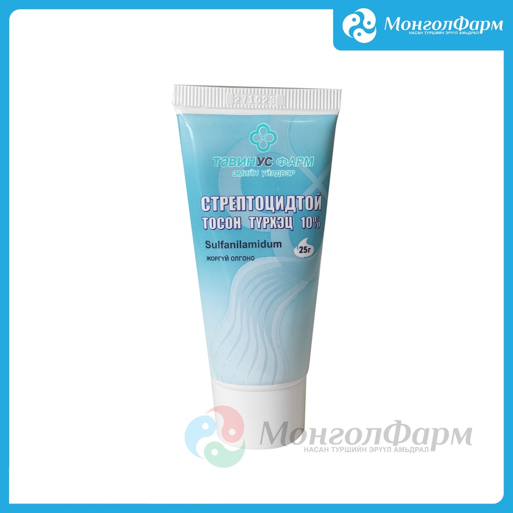 Стрептоцидтой тос 25гр