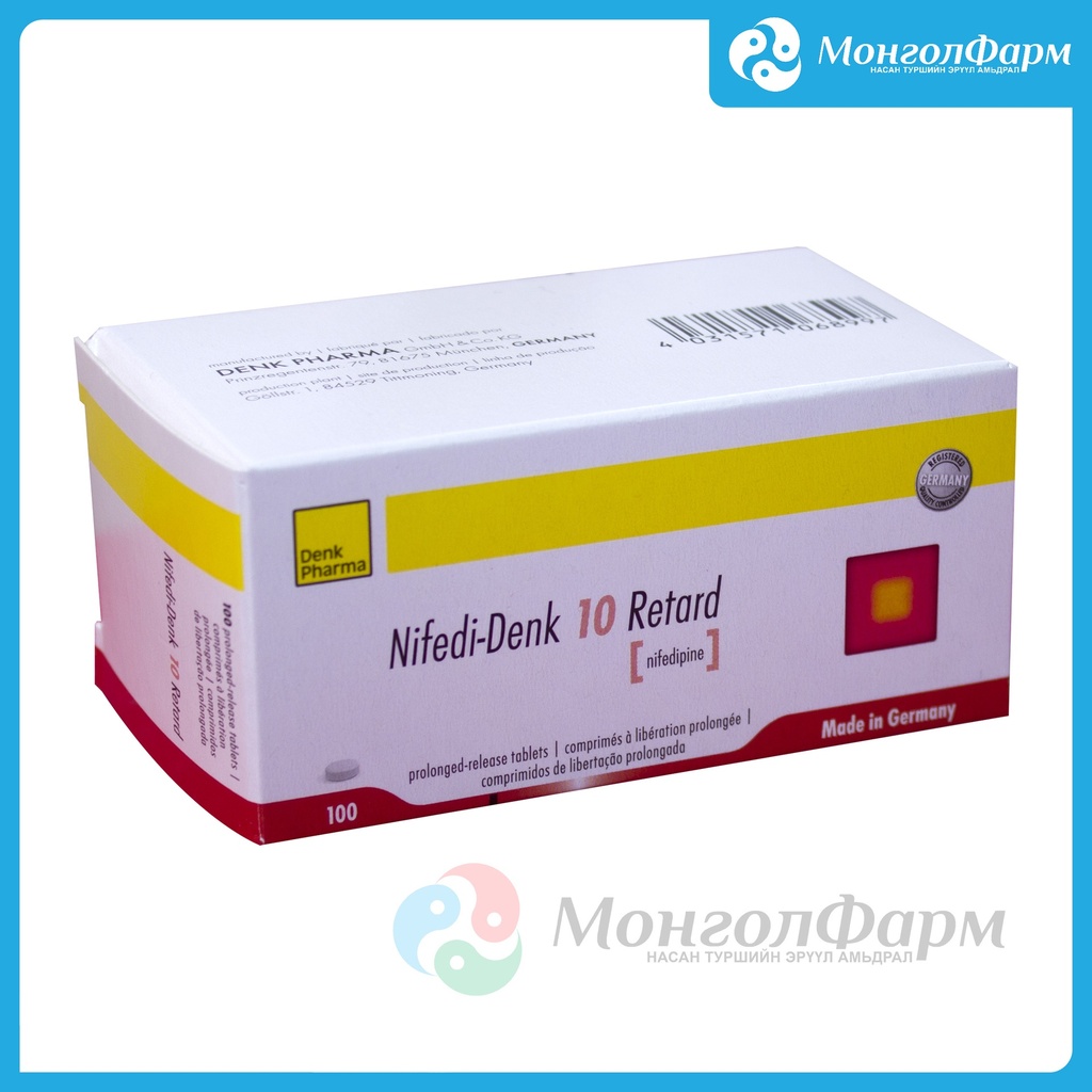 Нифеди Денк ретард 10мг №100