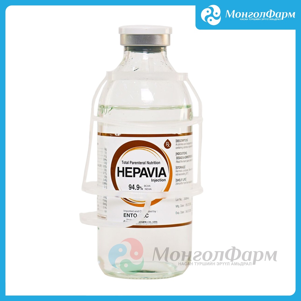 Гепавиа 250мл 