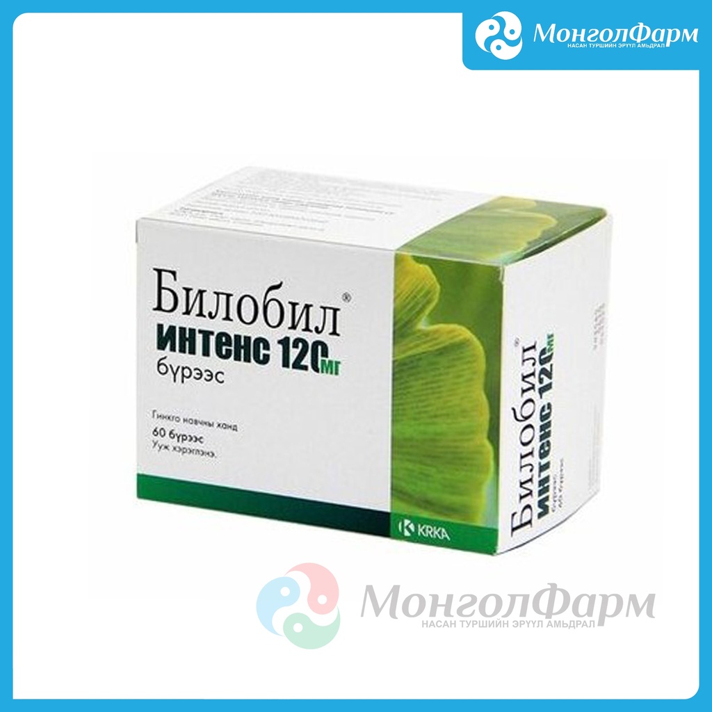 Билобил интенсе 120мг №60