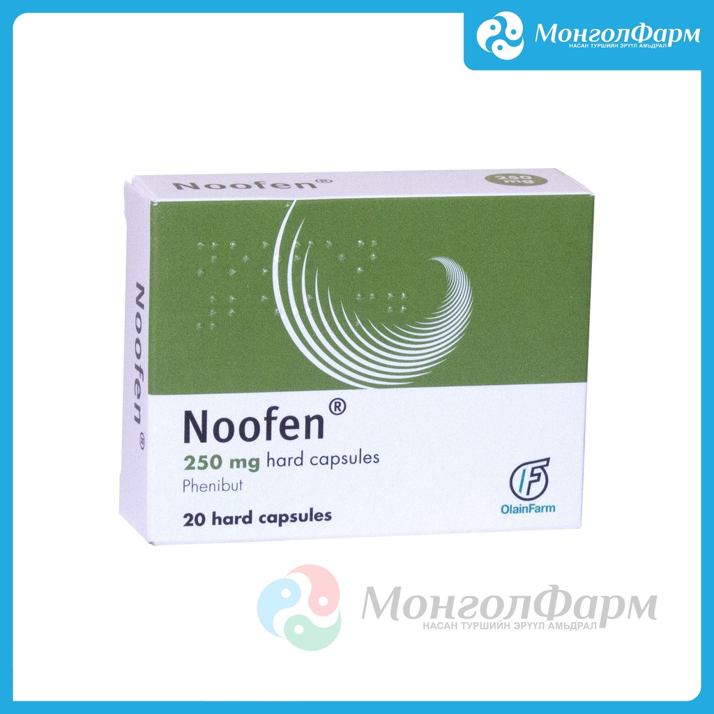 Ноофен 250мг №20