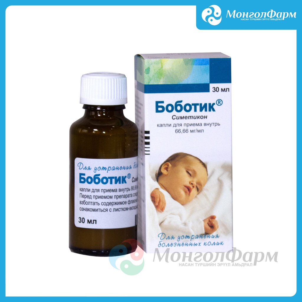 Боботик 66.66мг/мл 30мл