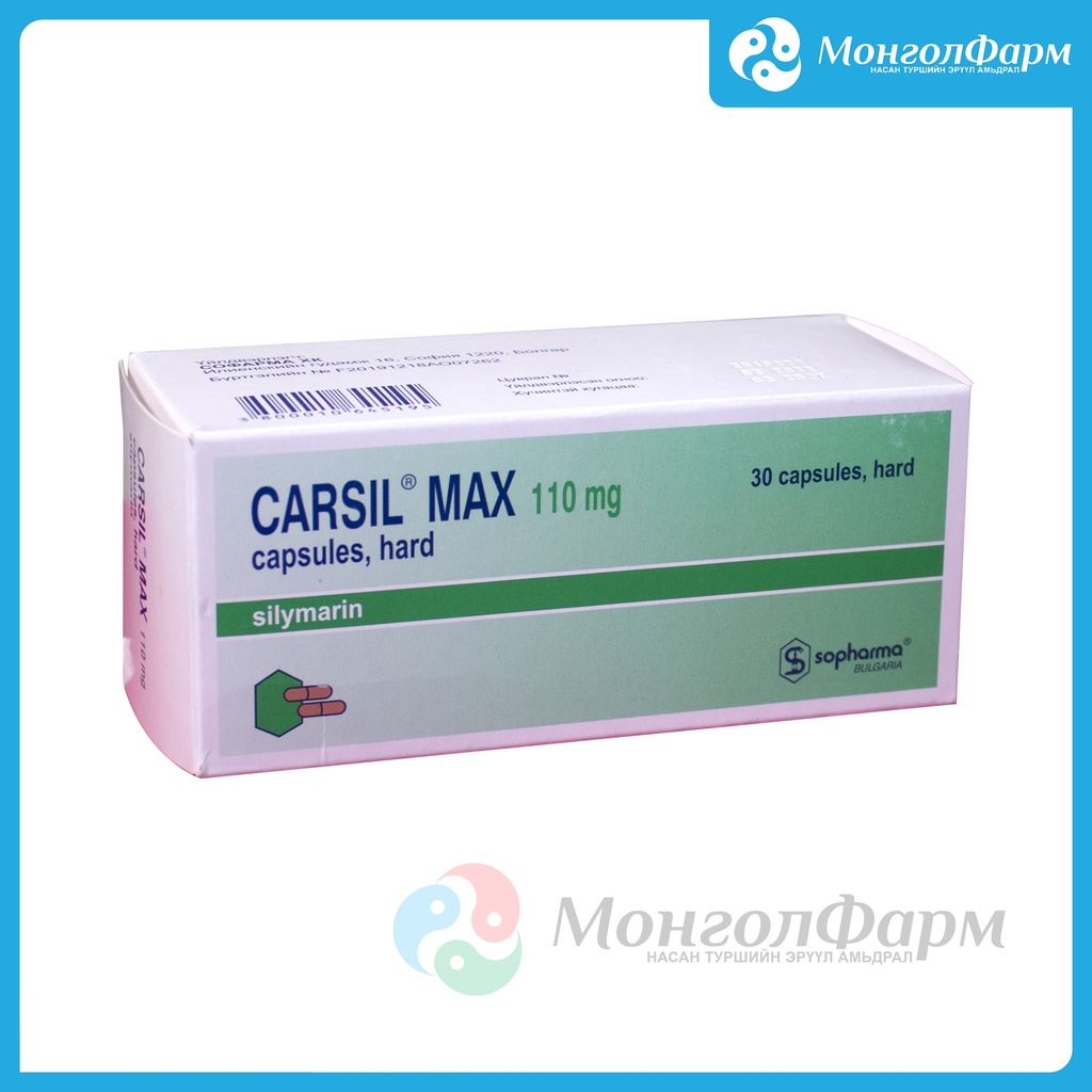 Карсил Макс 110мг №30