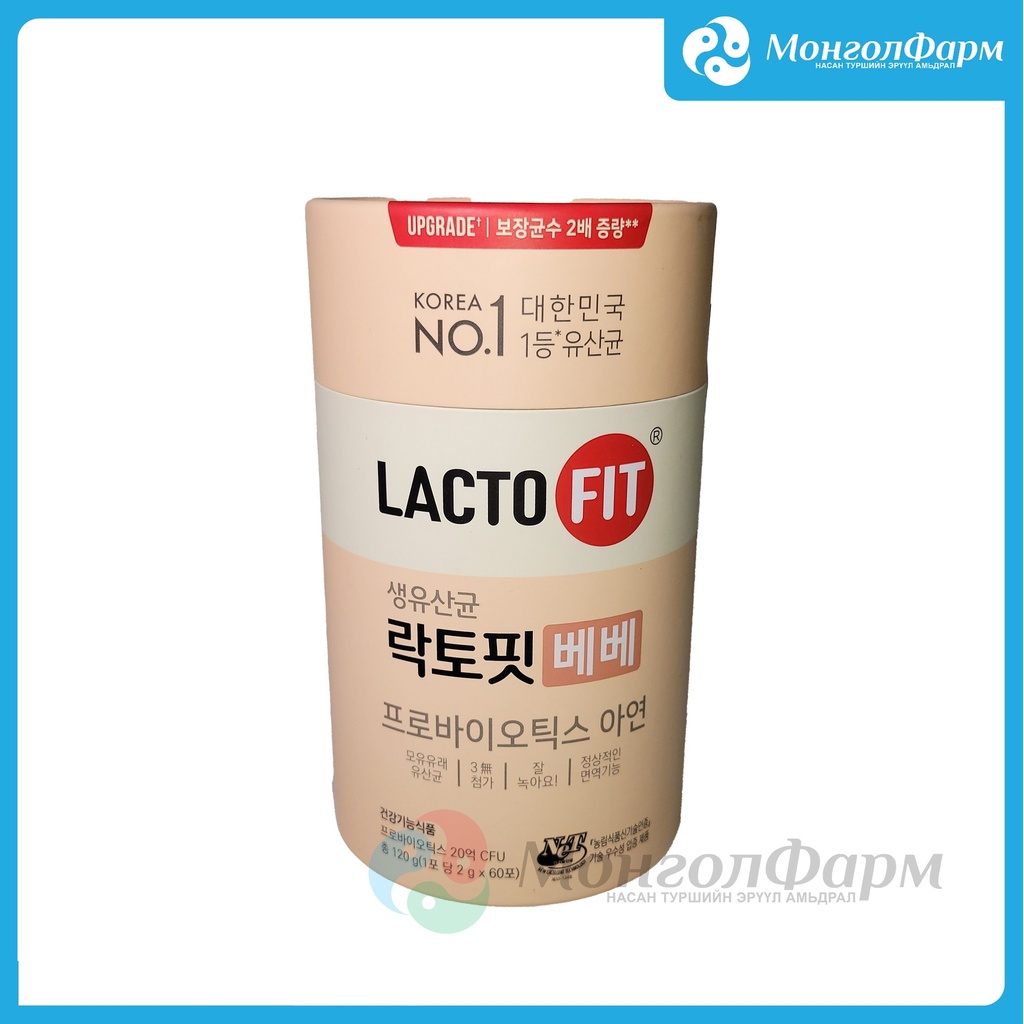Лакто-Фит бэби 2000мг №60 