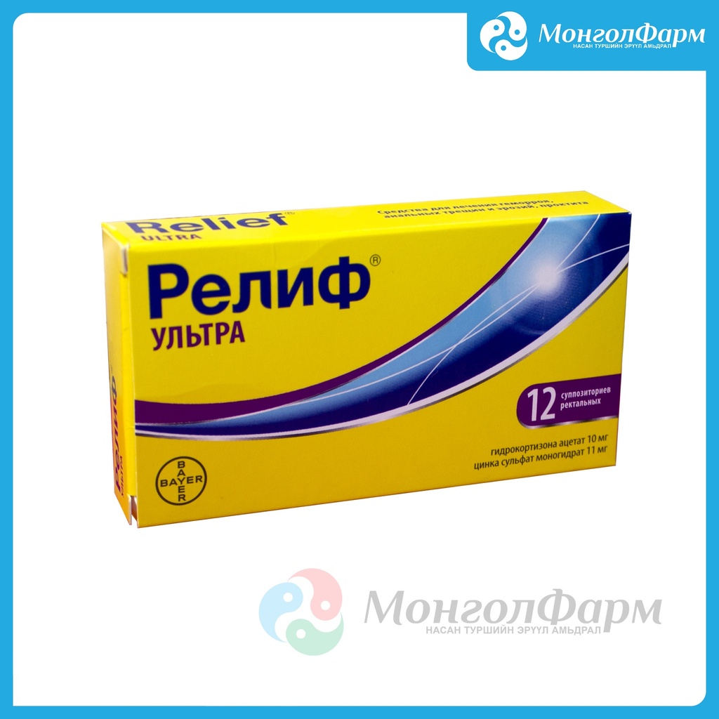 Релиф Ултра №12