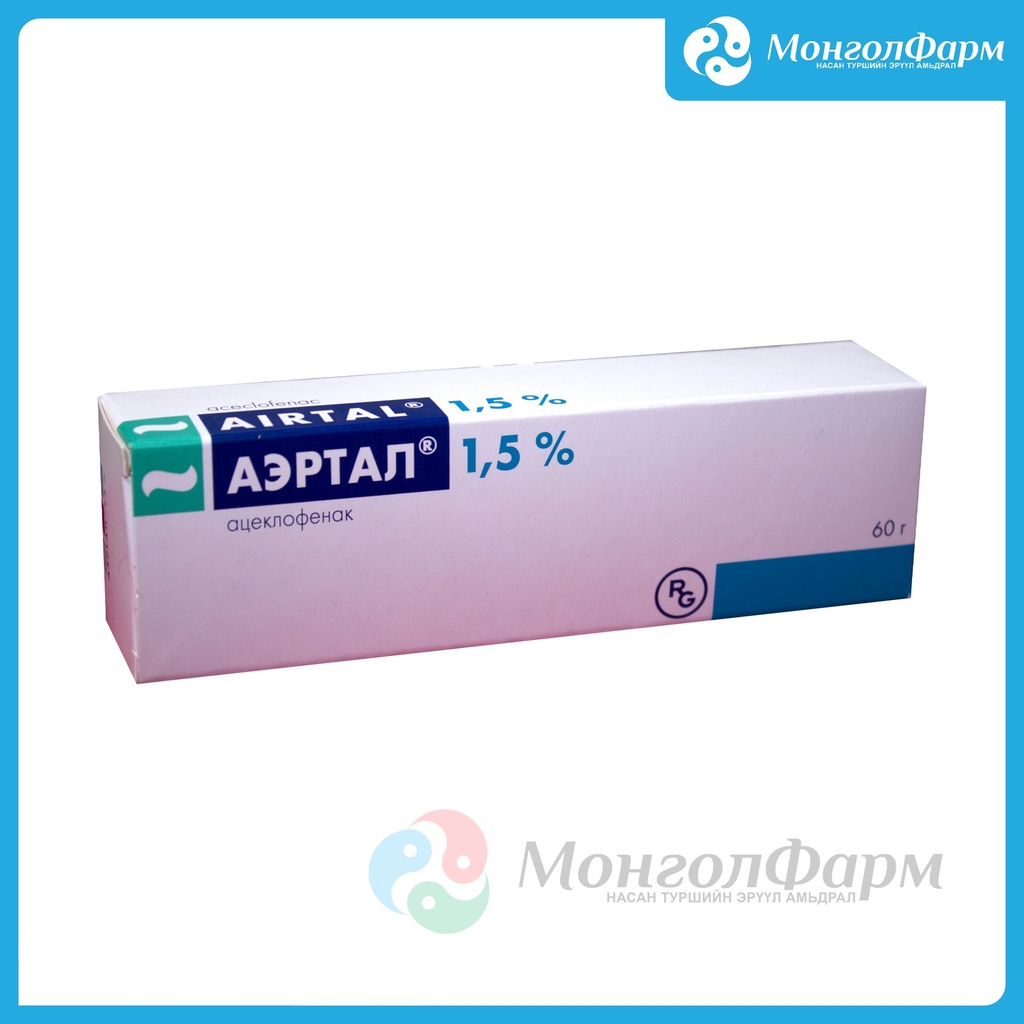 Аэртал крем 1.5% 60г