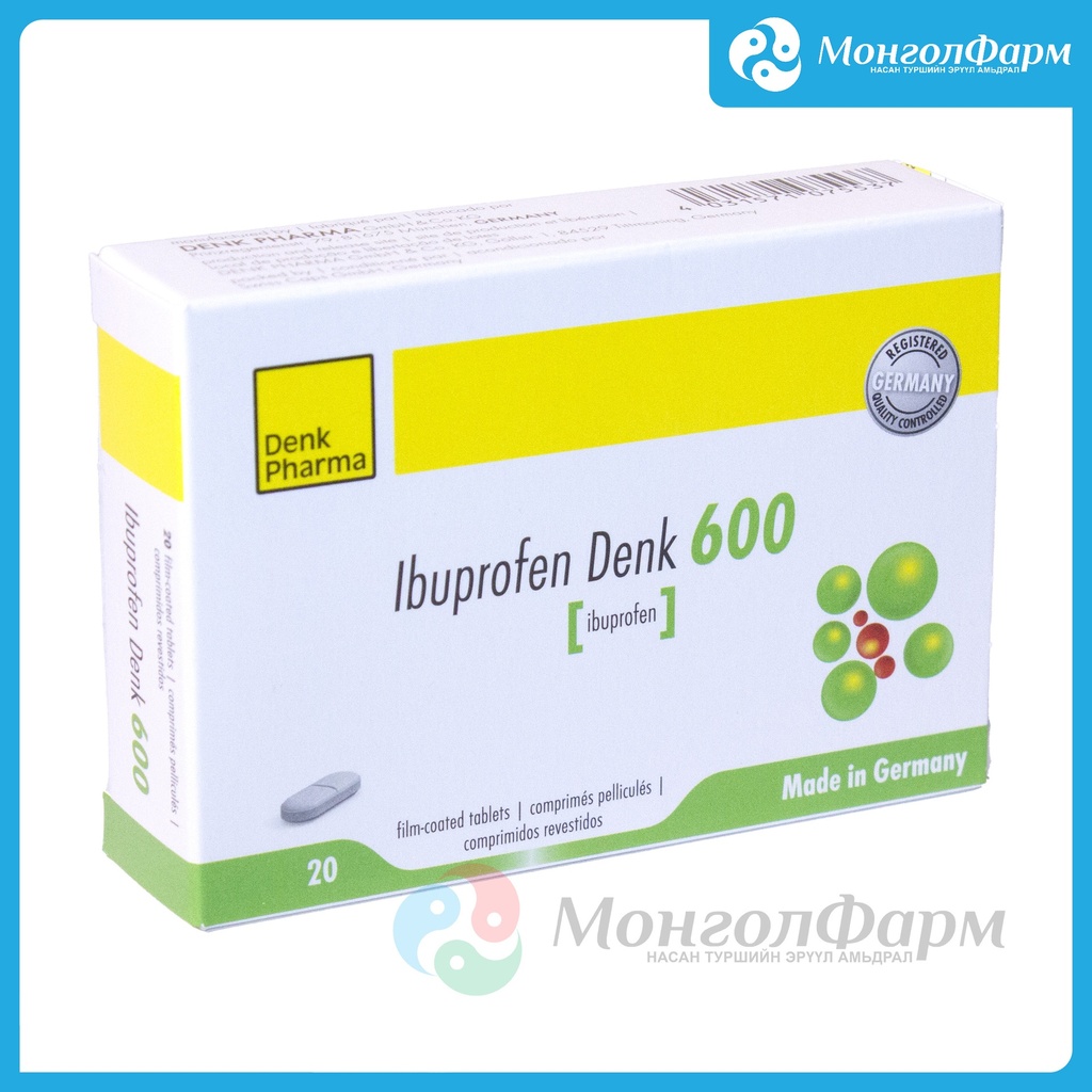 Ибупрофен-Денк 600мг №20