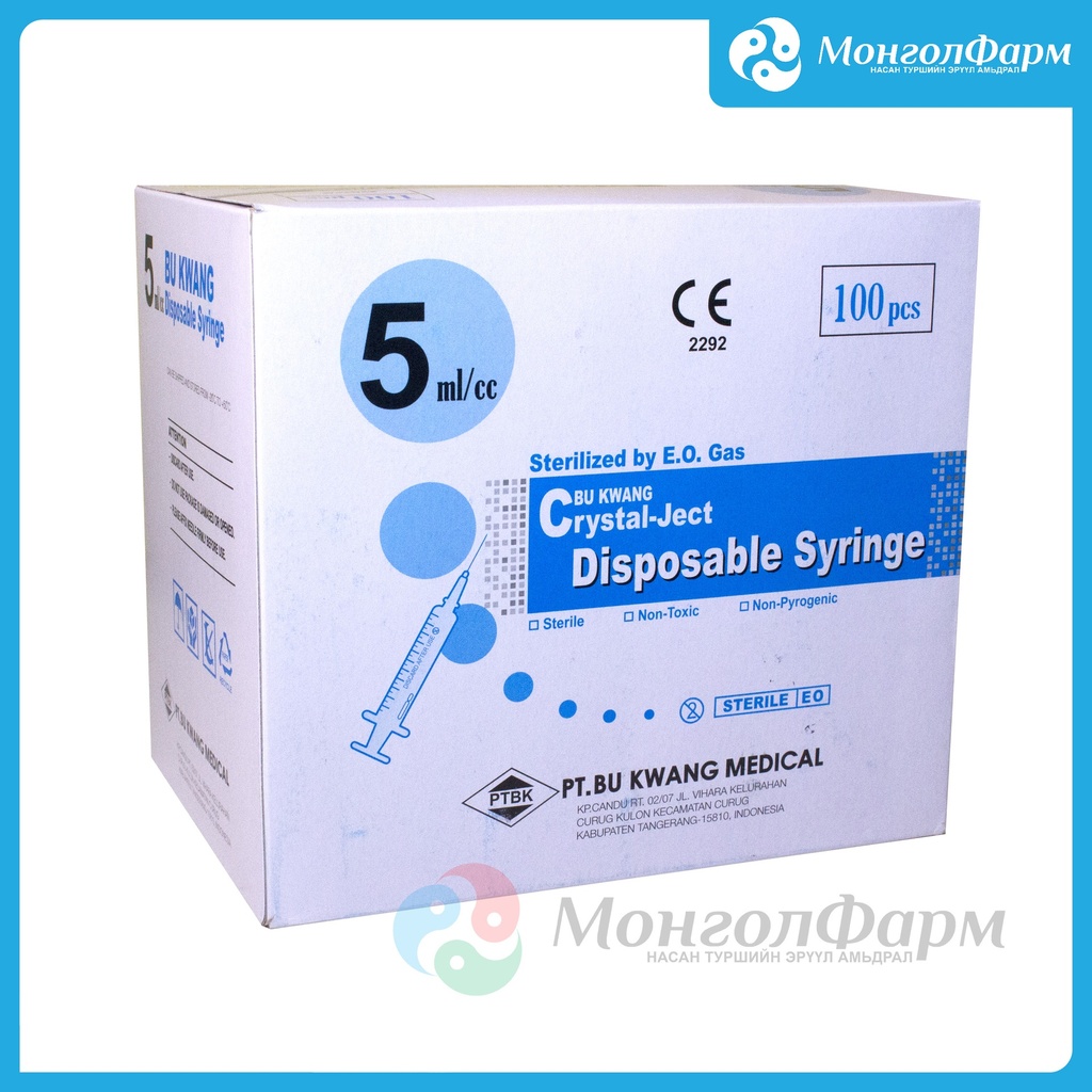 Тариур, зүүтэй 5мл 22G*32mm №1