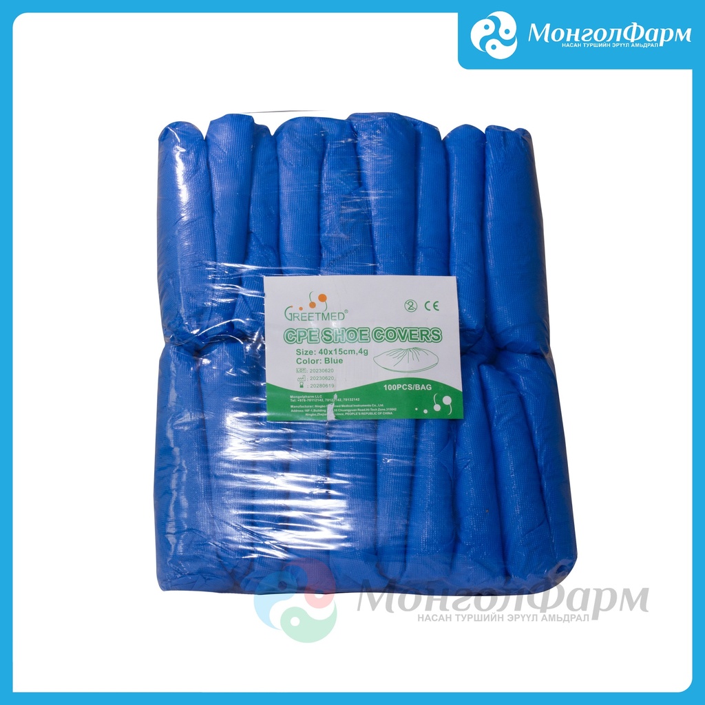 Улавч нэг удаагийн №50 хос