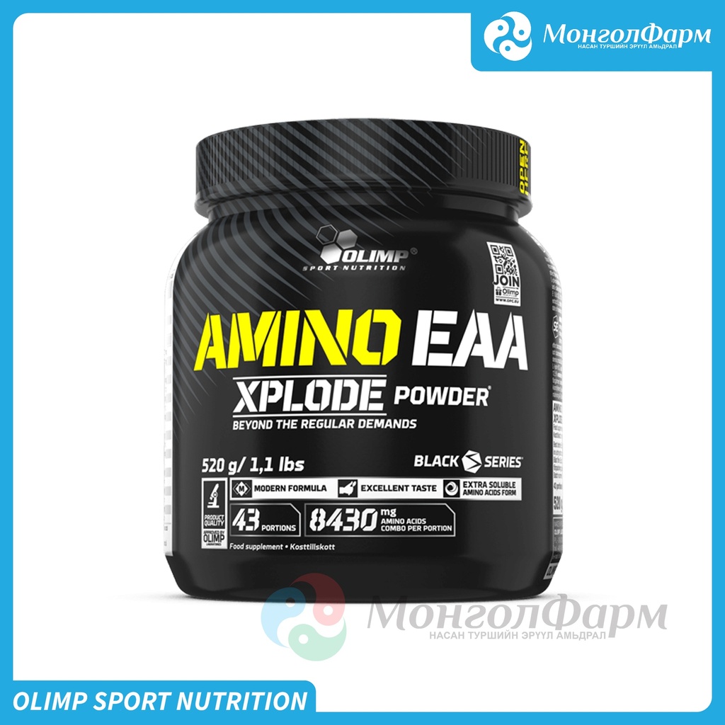 Amino EAA Xplode powder 520г ханборгоцой