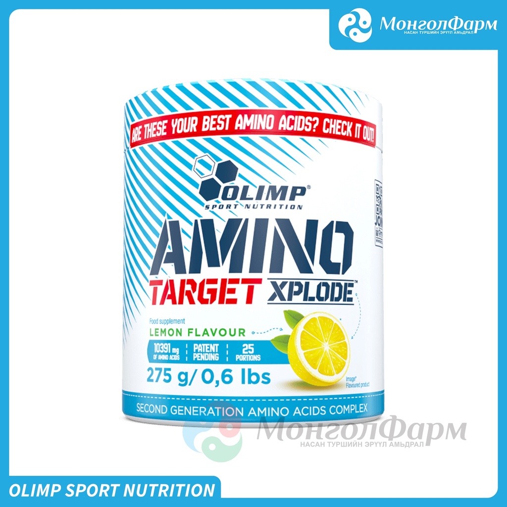 Amino Target Xplode 275g lemon