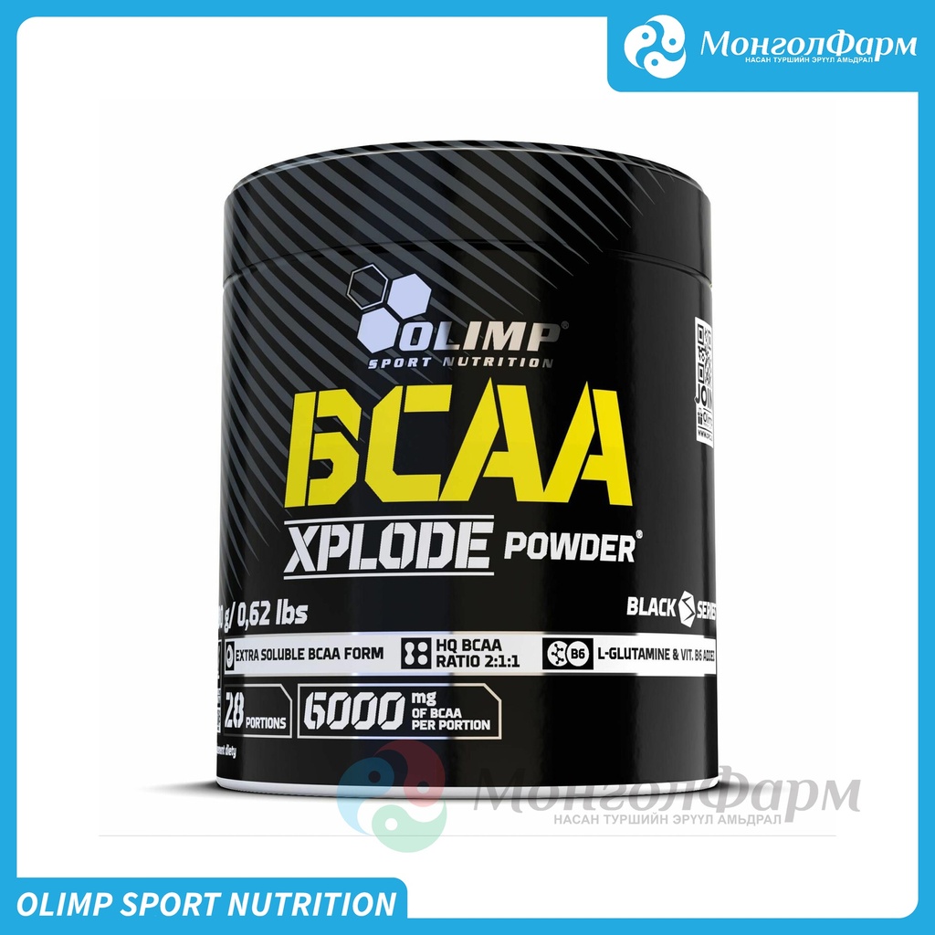 BCAA Xplode powder 280гр fruit punch