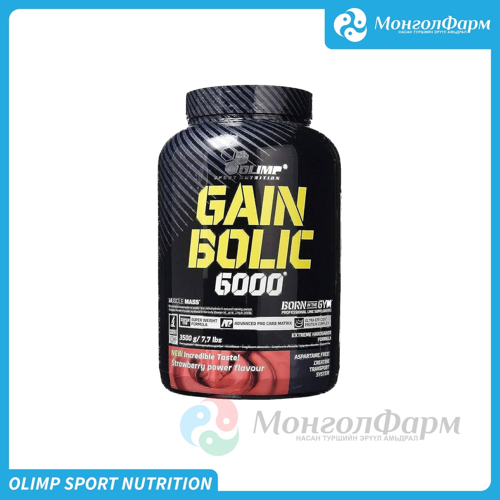 Gain Bolic 3.5кг гүзээлзгэнэ