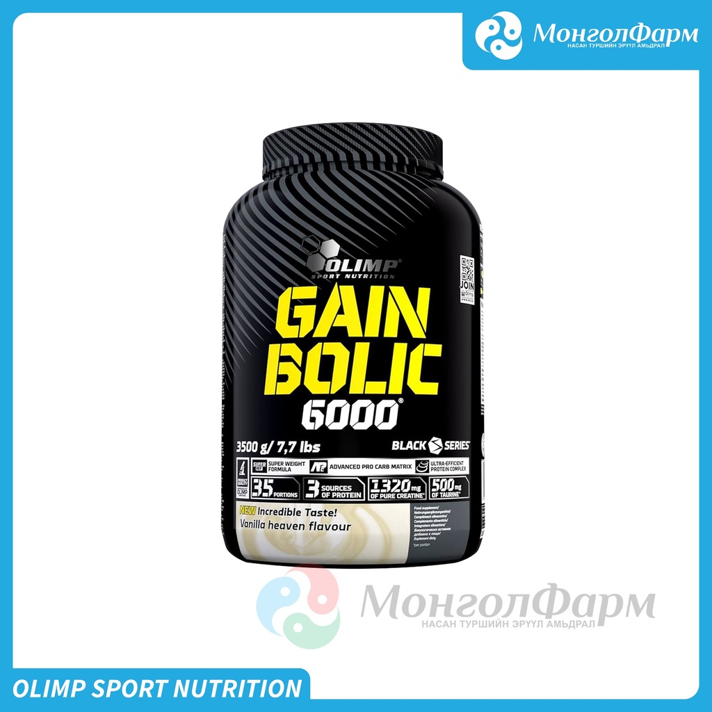 Gain Bolic 3.5кг ванил