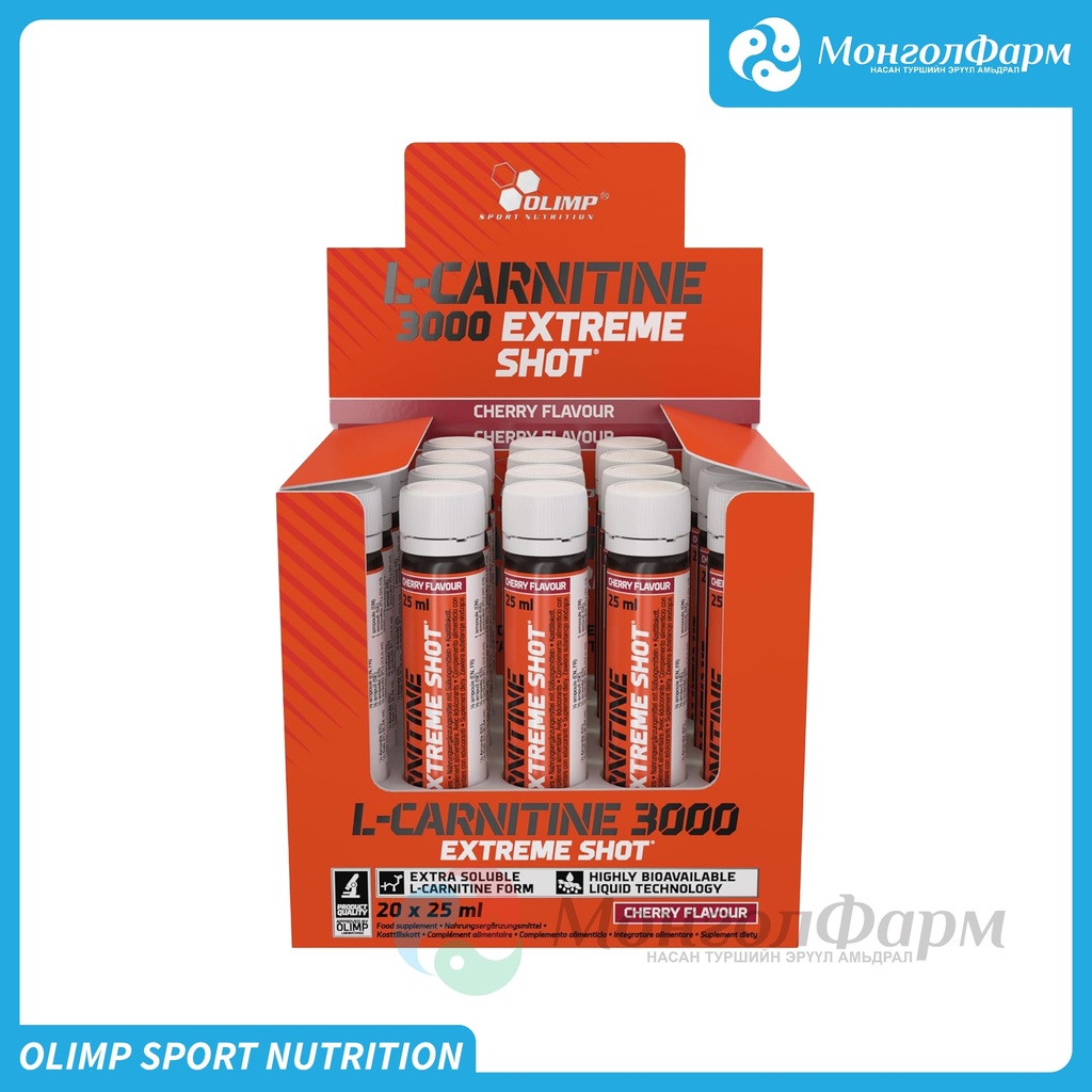 L-Carnitine 3000 Extreme Shot 25мл интоор №20 ампул