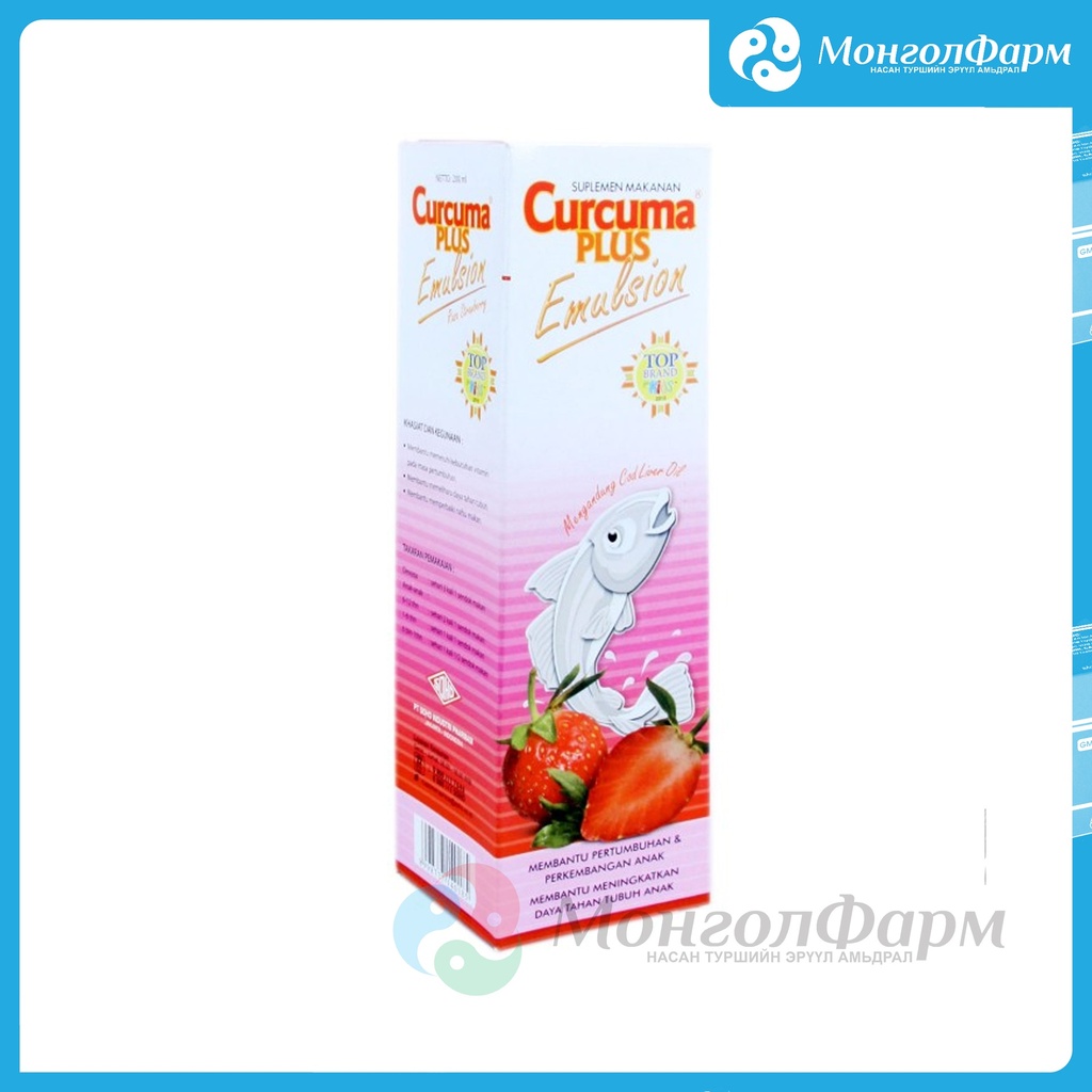 Куркума эмульс 200мл гүзээлзгэнэ