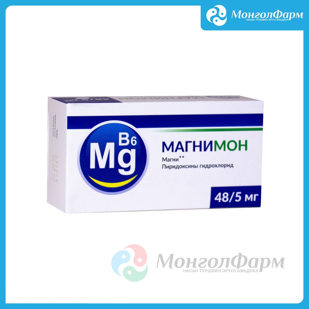 Магнимон 48/5мг №50