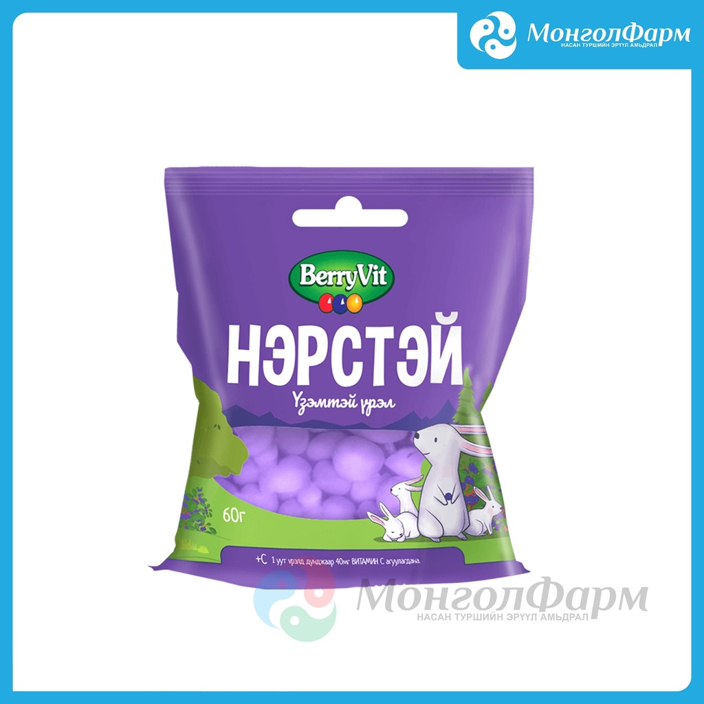 Нэрстэй Үзэмтэй үрэл 60гр