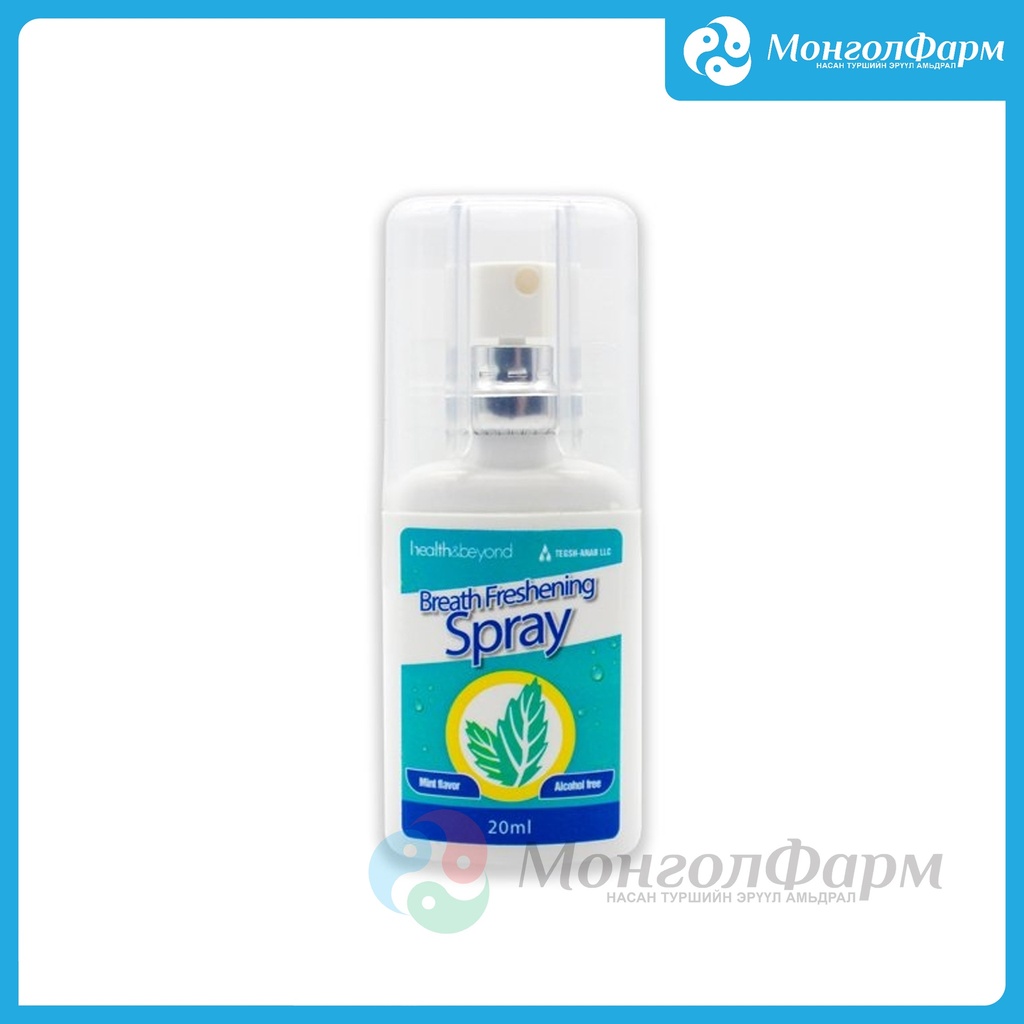 Амны үнэр дарагч цацлага 20мл гаатай