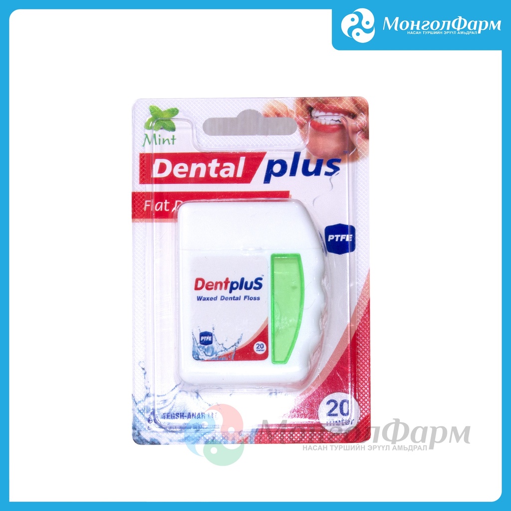 Шүдний утас 20м гаатай dental plus /хятад/