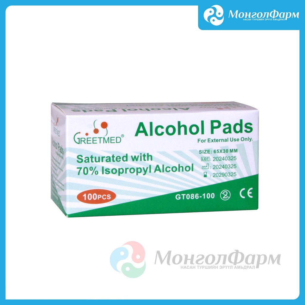 Спирттэй арчдас №100