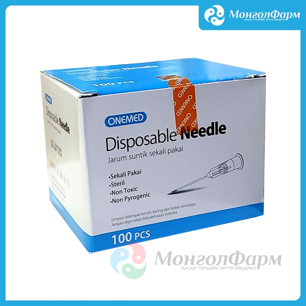 Зүү нэг удаагийн №21G террамед