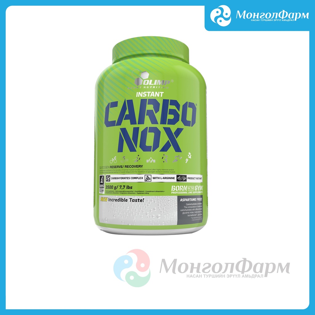 Carbonox 3.5кг бэрсүүт жүрж