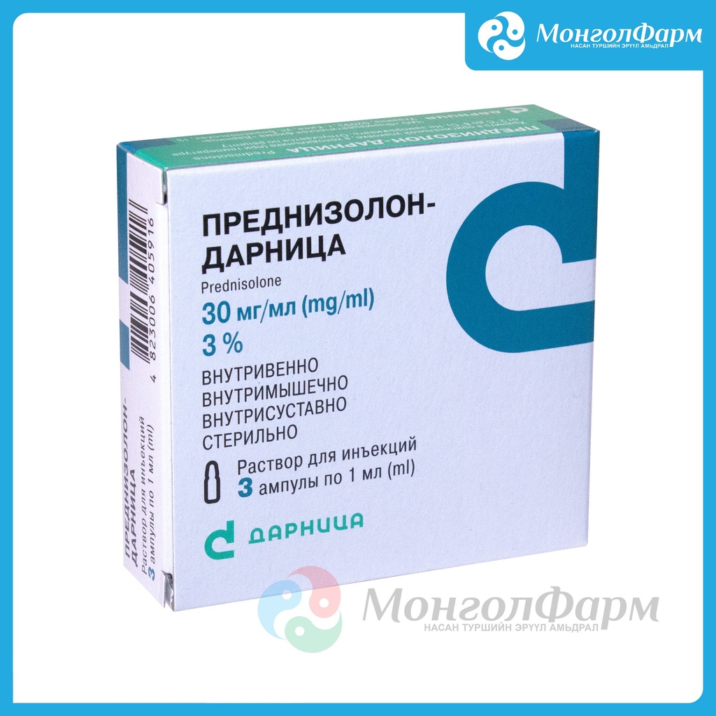 Преднизолон-Дарница 30мг/мл-1мл №1