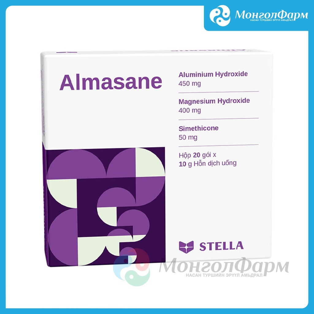 Алмасан 10мл №20