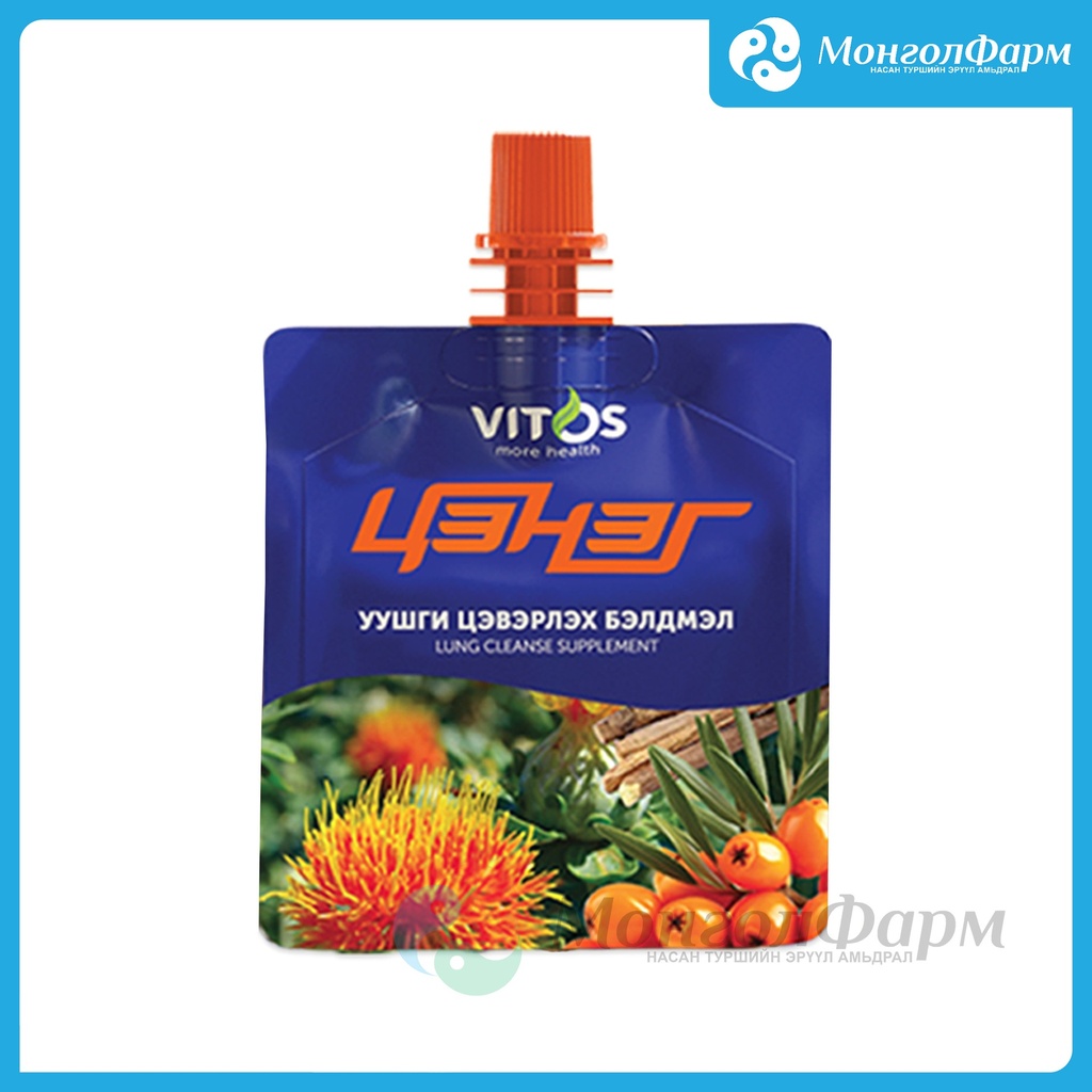 Цэнэг уушиг цэвэрлэх бэлдмэл №10