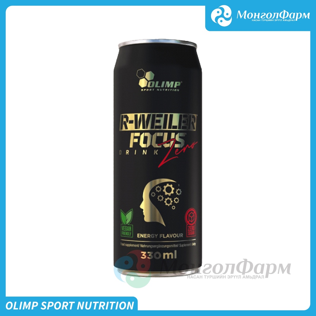 R-Weiler Focus Drink Zero 330ml Energy12