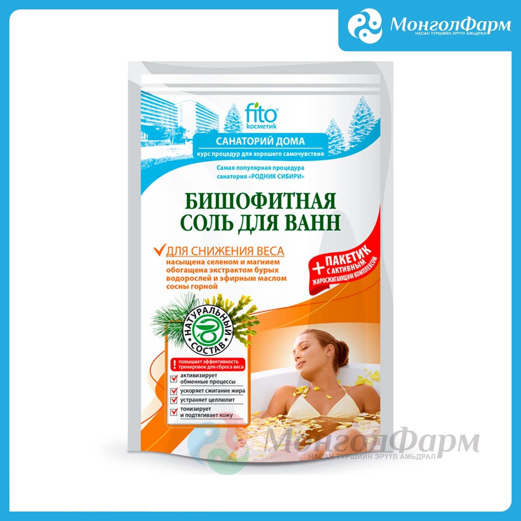 Ванны давс бишофитийн \жин багасгах \530гр