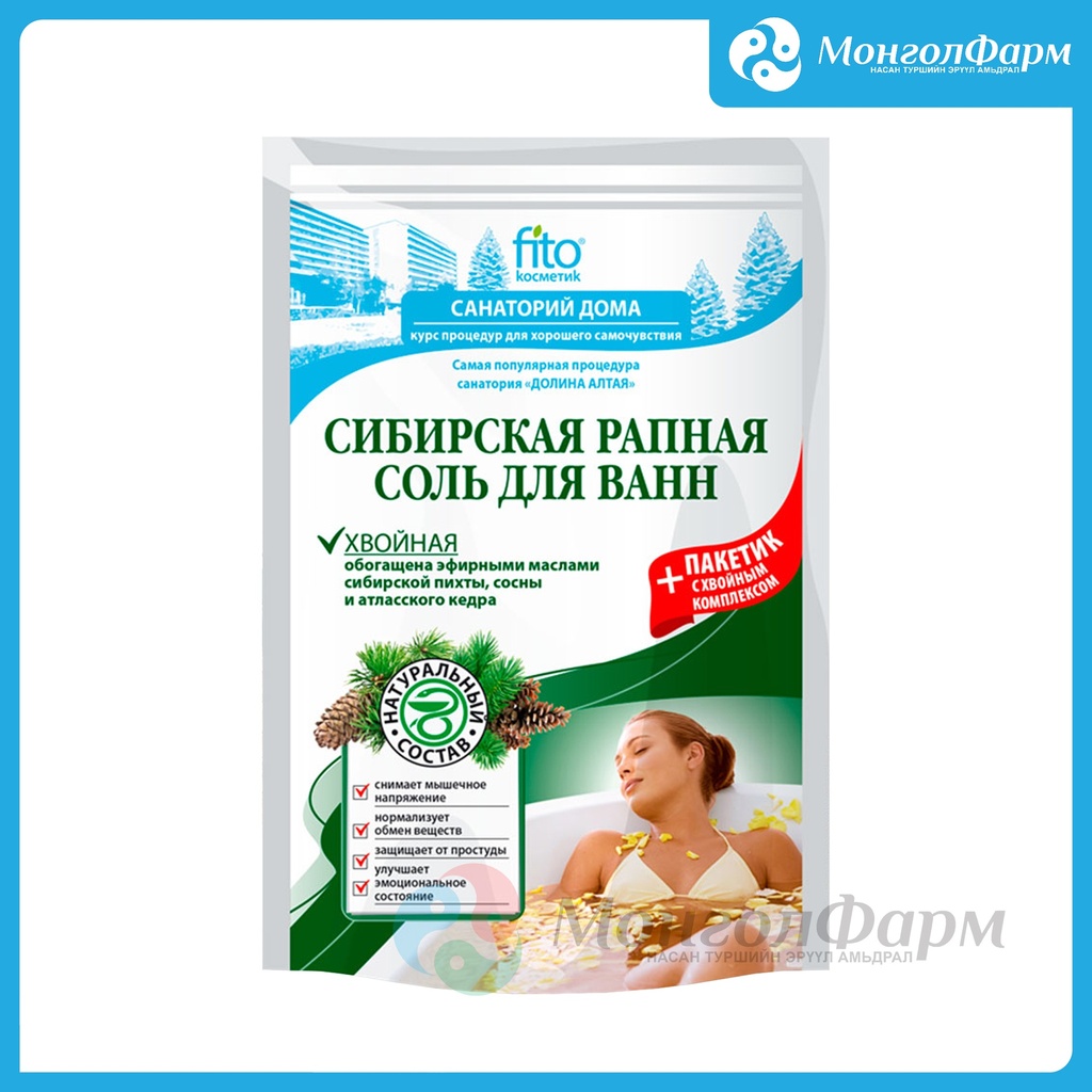 Ванны давс шилмүүст 530гр