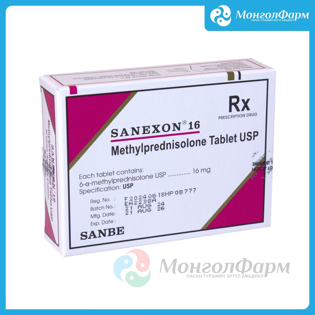 Санексон 16мг №30