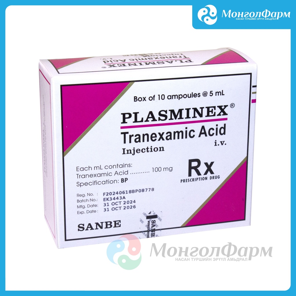 Пласминекс №10