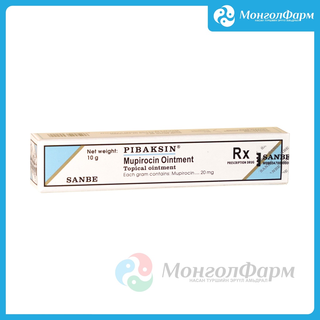 Пиваксин 10гр тосон түрхлэг