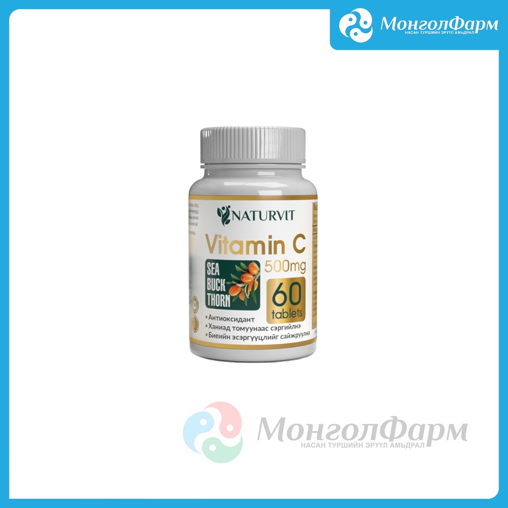 Натурвит чацарганатай 500 №60
