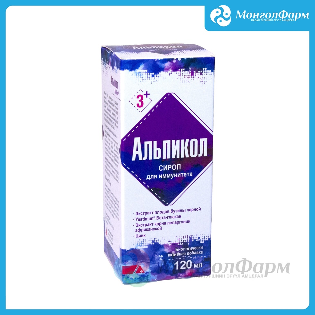 Альпикол 120мл сироп