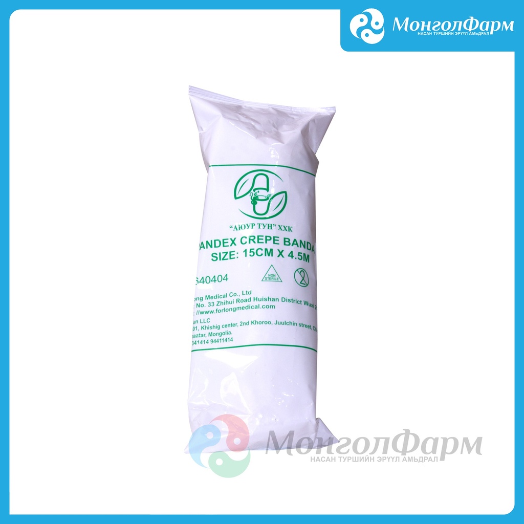 Уян боолт 15*450см /сийрэг хайрцагтай/