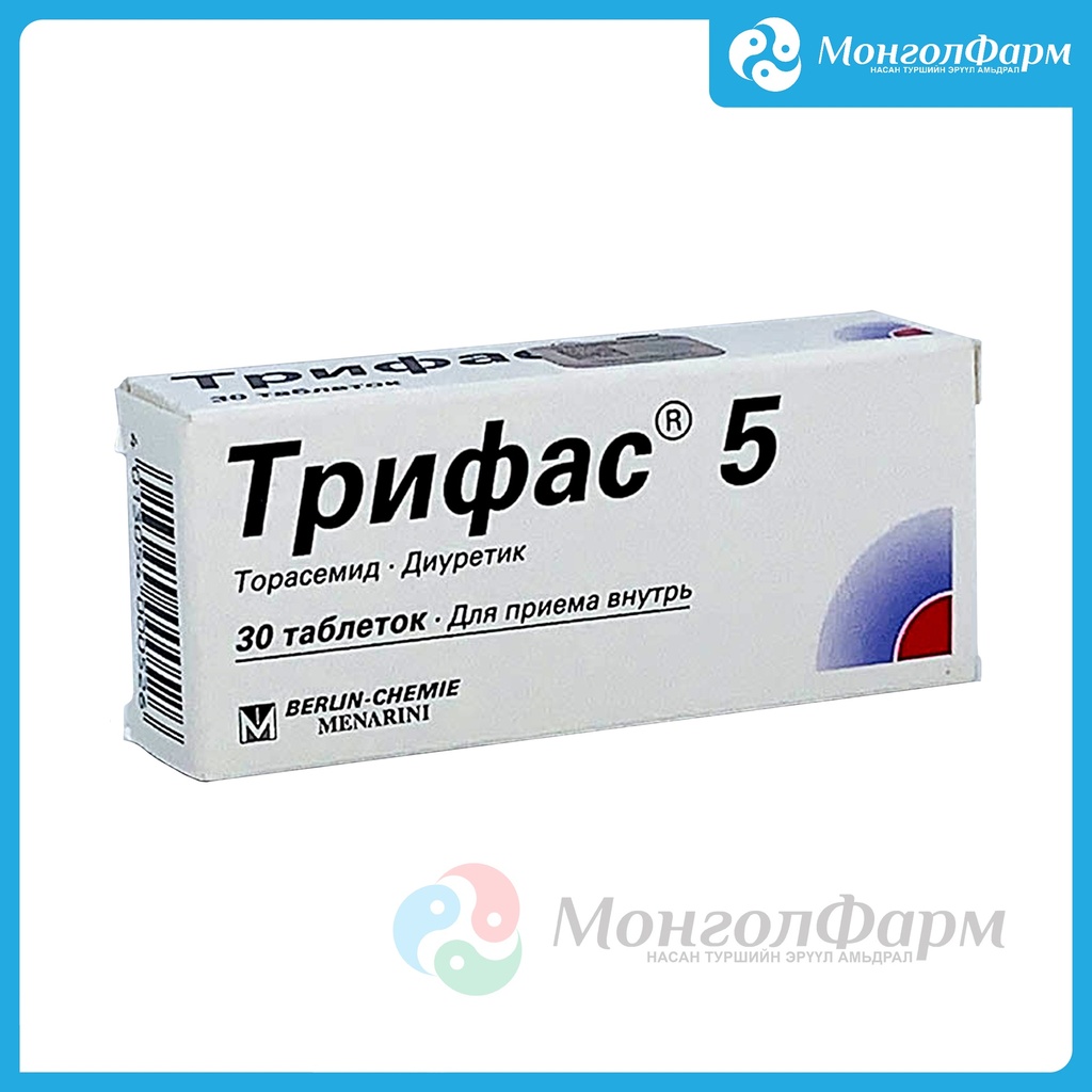 Трифас 5мг №30