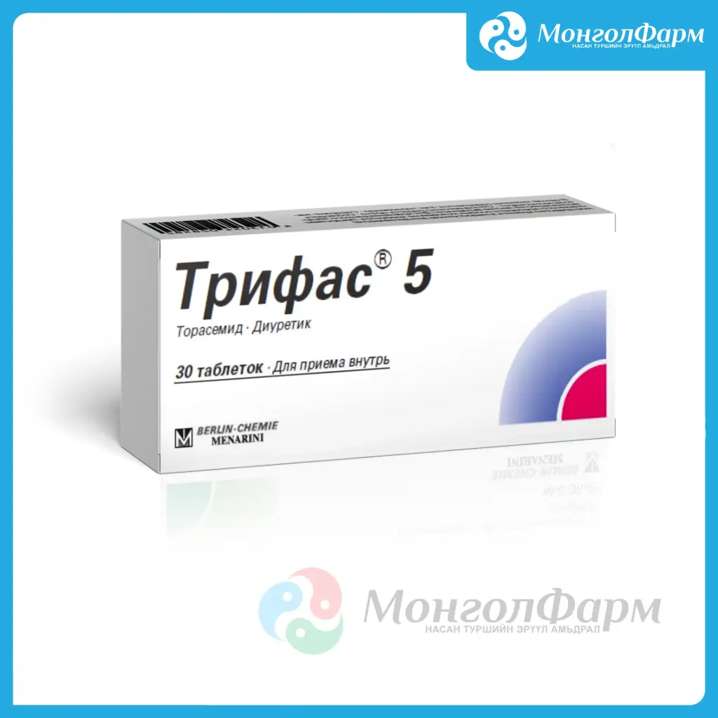 Трифас 5мг №30