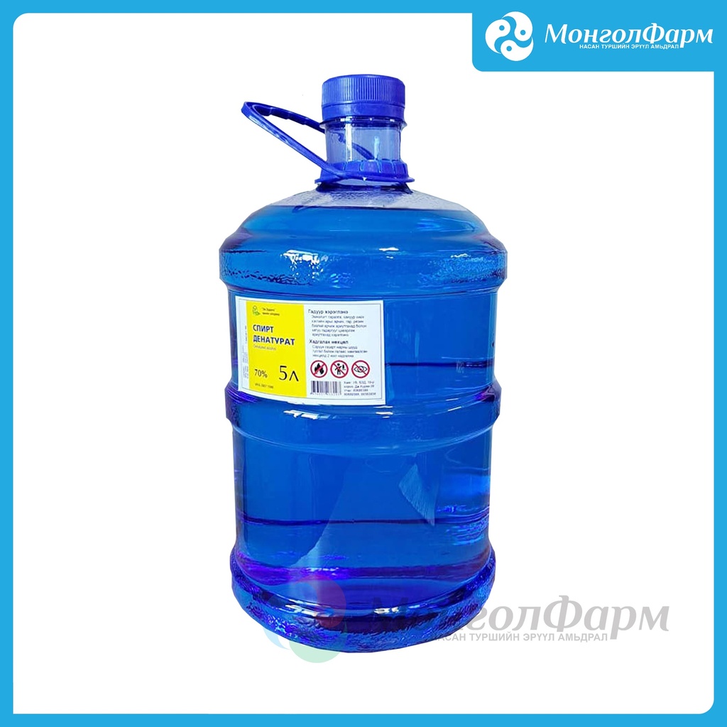 Спирт денатурат 70%-5л